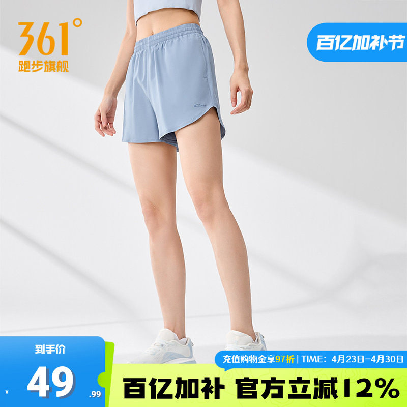 361运动短裤女2026夏季速干透气健身裤子跑步吸汗宽松运动裤女款