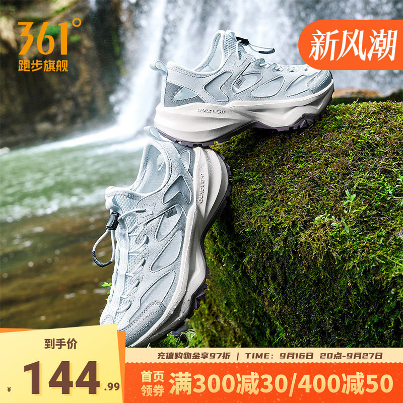 361溯溪休闲鞋运动凉鞋女