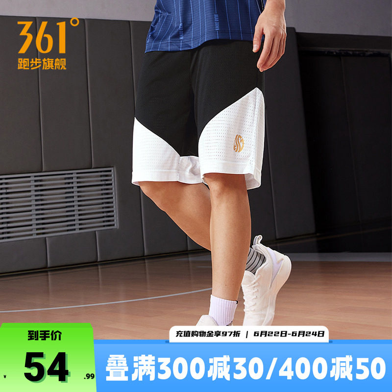 361篮球裤男2026夏季宽松透气短裤针织运动裤速干球裤直筒短裤