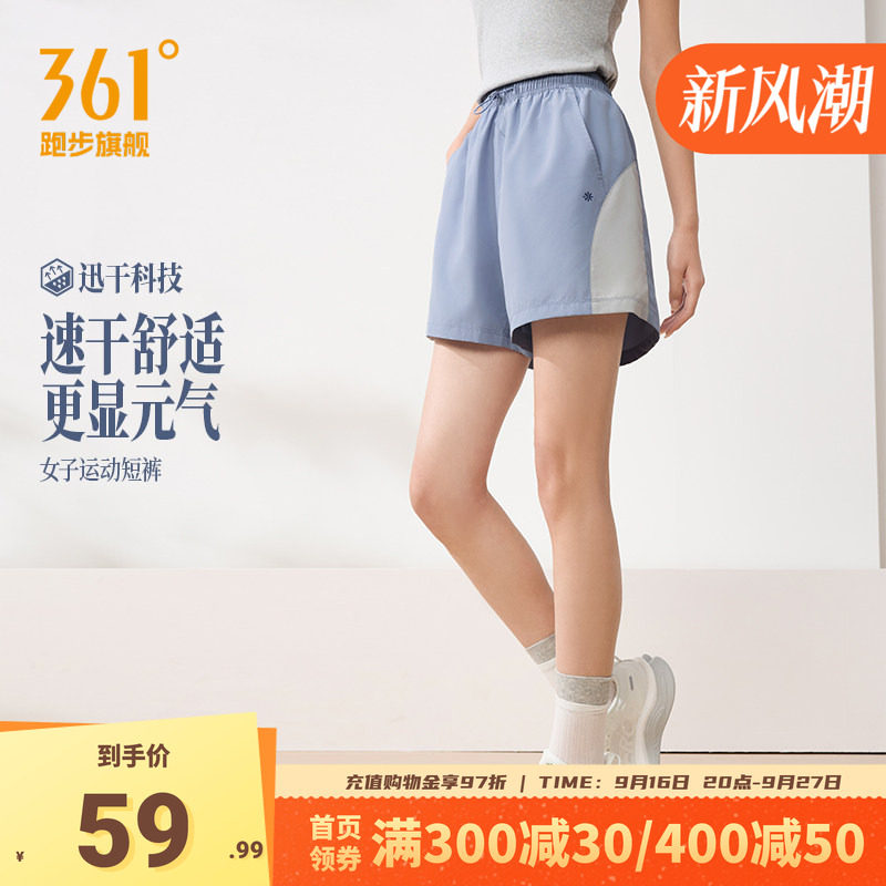 361运动短裤宽松五分裤女