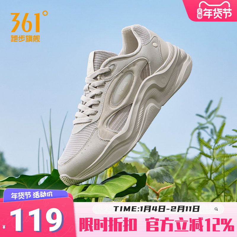 361云舒5休闲运动鞋男鞋冬季新款轻便复古跑鞋厚底缓震老爹鞋男款,运动鞋new,跑步鞋,淘宝优惠券,粉丝福利购,淘宝优惠卷