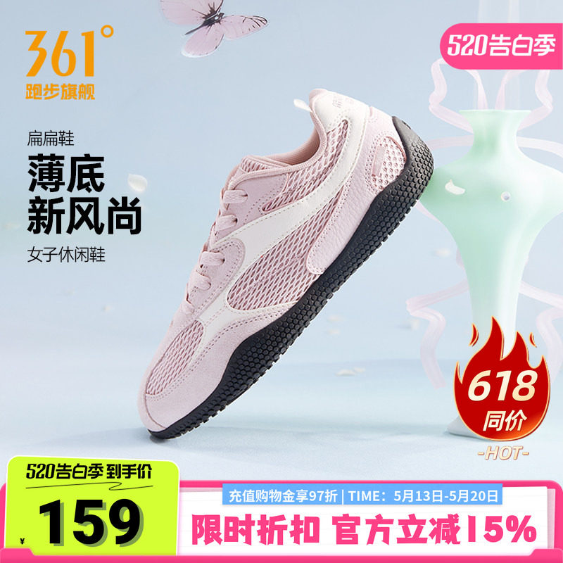 361运动鞋T头鞋芭蕾风女鞋夏季网面透气薄底复古休闲板鞋德训鞋女