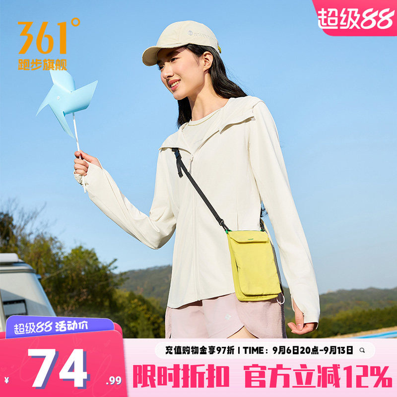 361防晒衣女凉感透气宽松防晒服