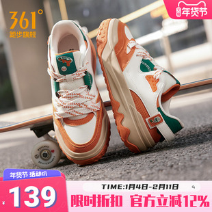 361女鞋运动鞋2025年冬季新款休闲鞋百搭厚底鞋子革面板鞋女款