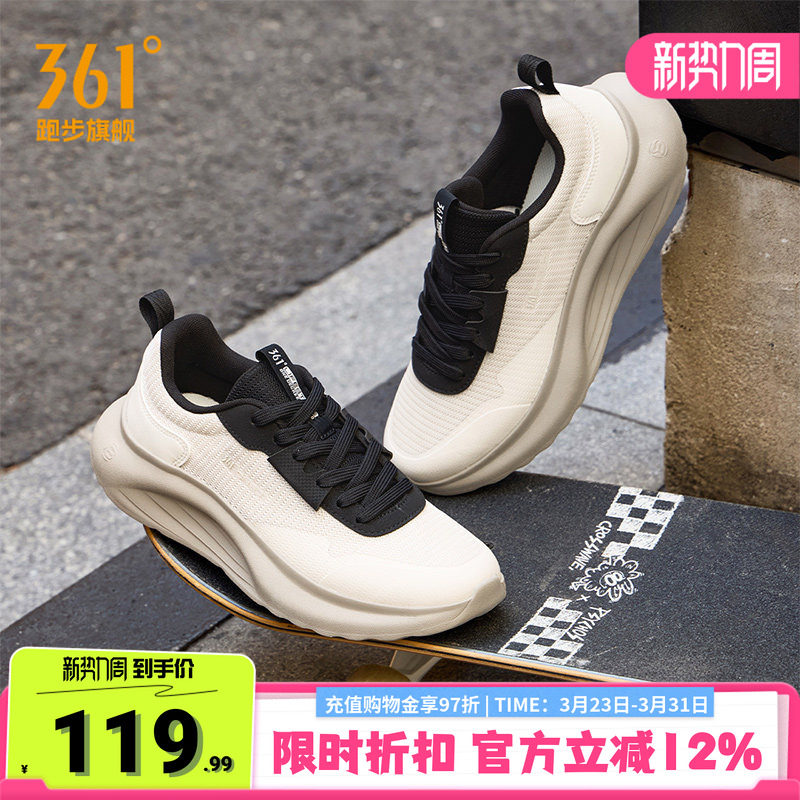 361春季新款男鞋增高软底运动鞋女休闲鞋走路鞋子轻便跑鞋豆腐鞋