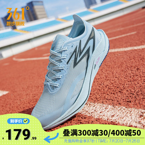 飚速TEAM跑步鞋男361度