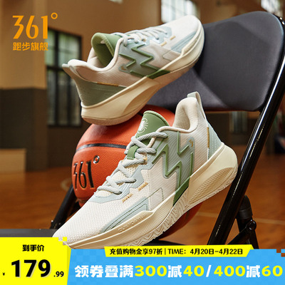 361球鞋BIG3Team篮球鞋男