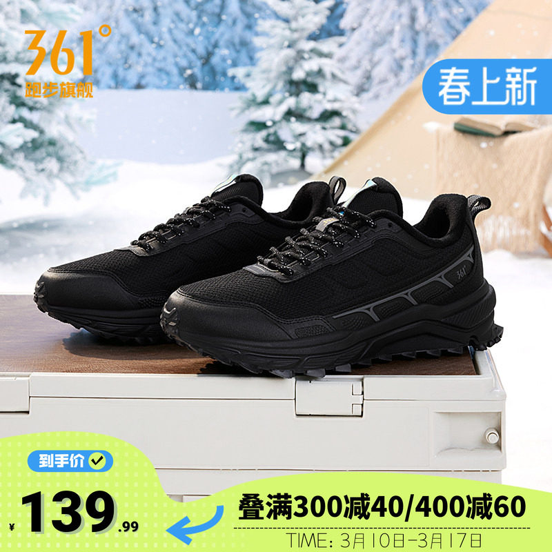 361��Ь�����˶�Ь��ů��������Ь������ĥͽ��Ь�ӵ���Ь��ɽЬ 89.99Ԫ