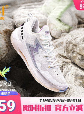 BIG3 5.0 QUICK PRO 361男鞋运动鞋篮球鞋冬季透气后卫实战球鞋