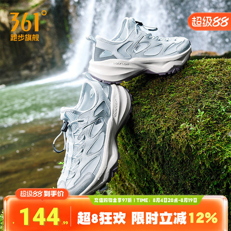 361溯溪休闲鞋运动凉鞋女