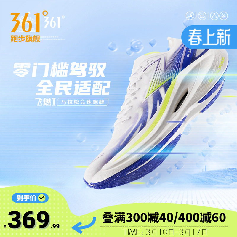 ���ڲ���������ȼ2������ 38 361רҵ������͸���ܲ�Ь����Ь 239.99Ԫ