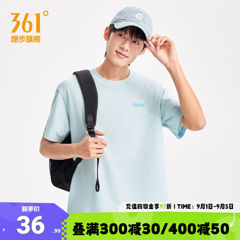 361运动短袖男装2026夏季新款圆领纯色短T恤宽松休闲女子运动上衣