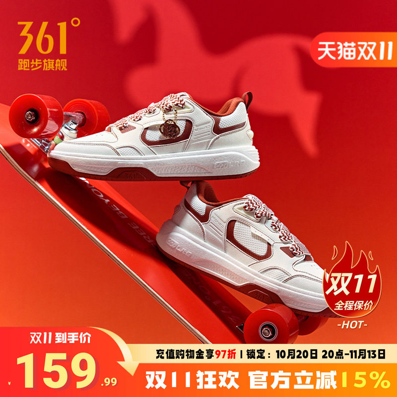 361行舟男鞋运动鞋红色板鞋