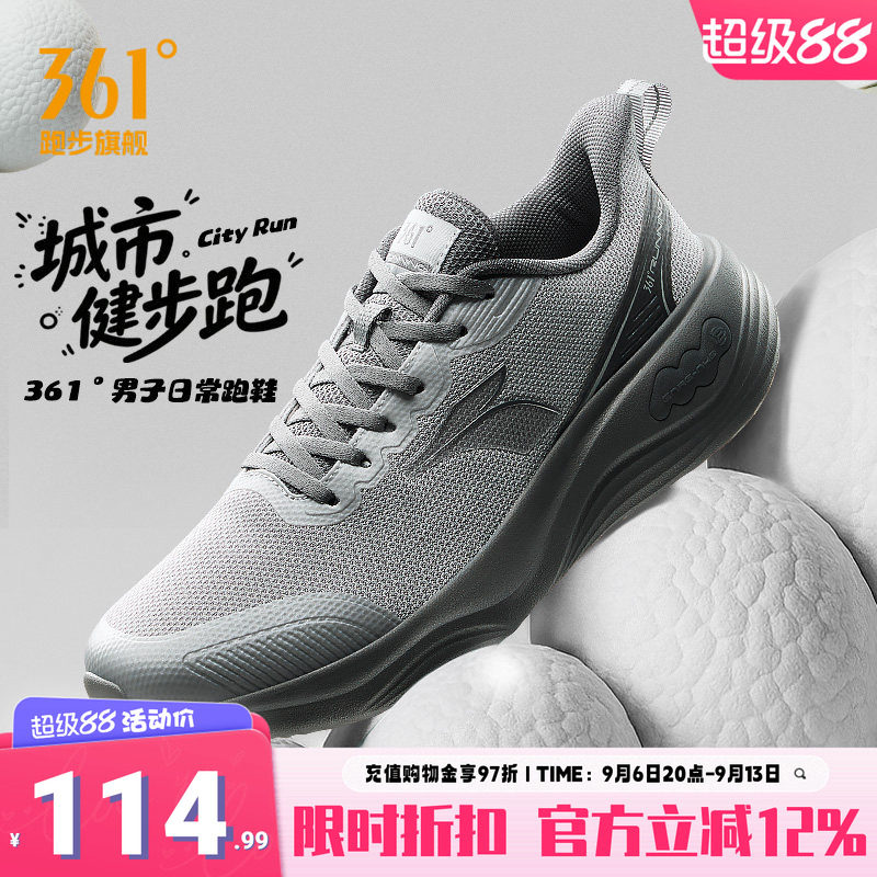 361男鞋运动鞋轻便减震跑鞋2026夏季新款休闲跑步鞋健步鞋男款