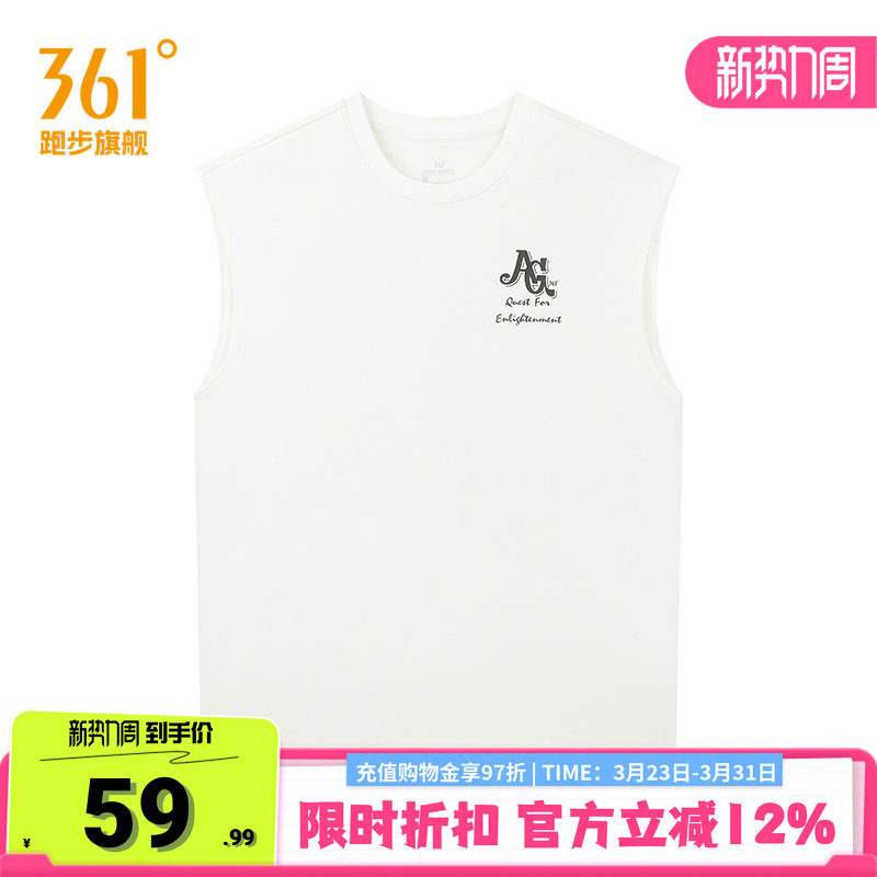 361运动无袖背心男款2026年夏季透气新款宽松休闲纯色圆领T恤