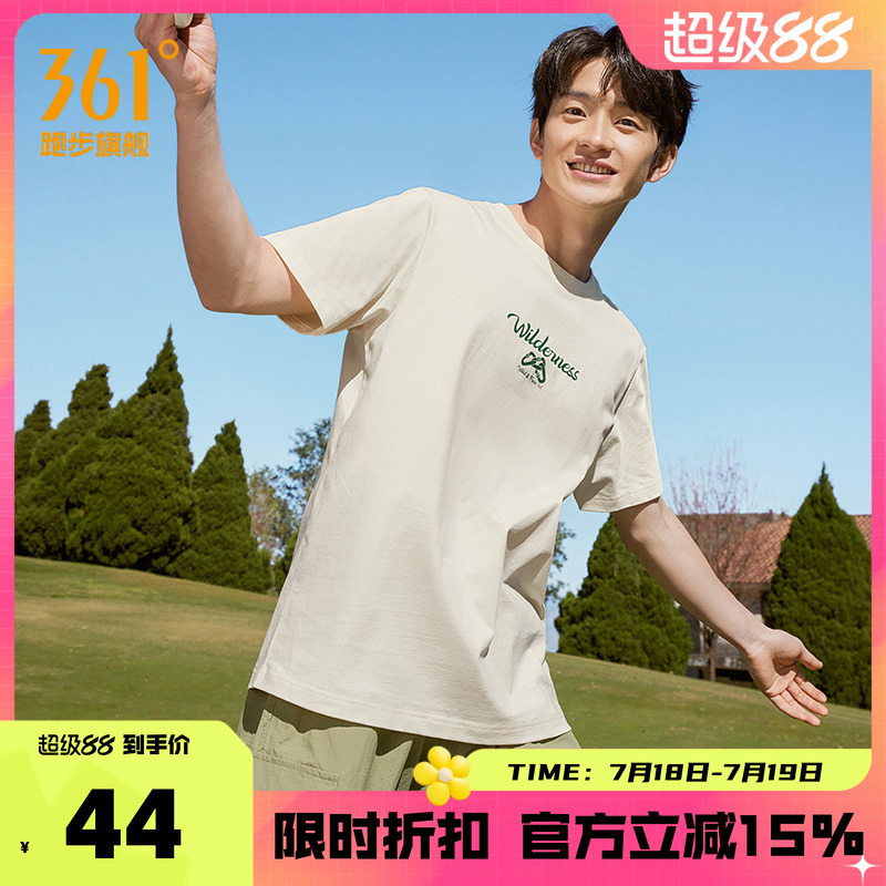 361运动t恤男女同款情侣装