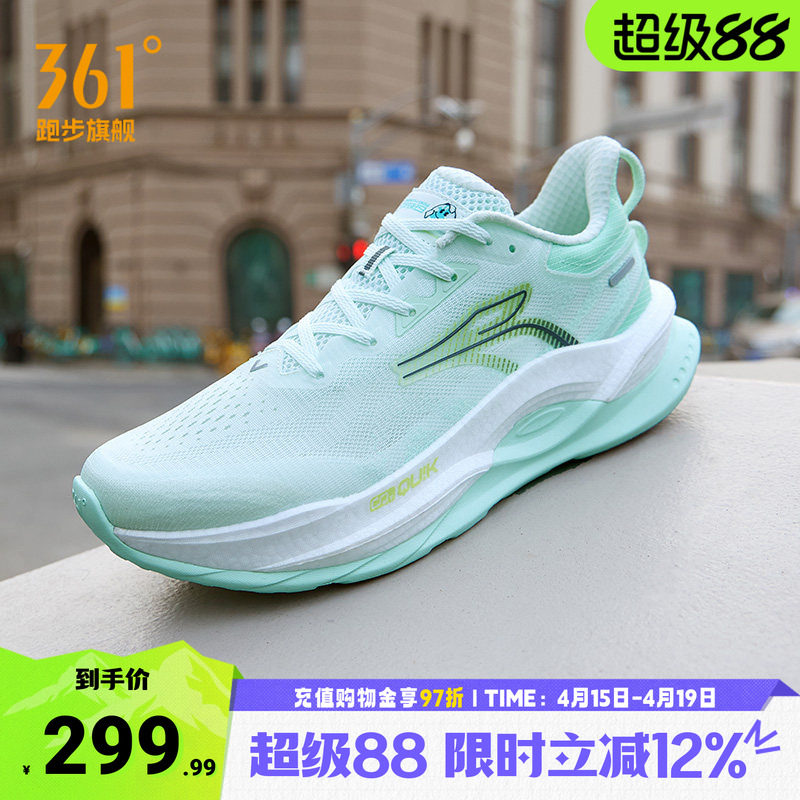 361����5��Ь�˶�Ь����͸����Ь��ĭ����/�����̡��п���͸� 39  226.99Ԫ