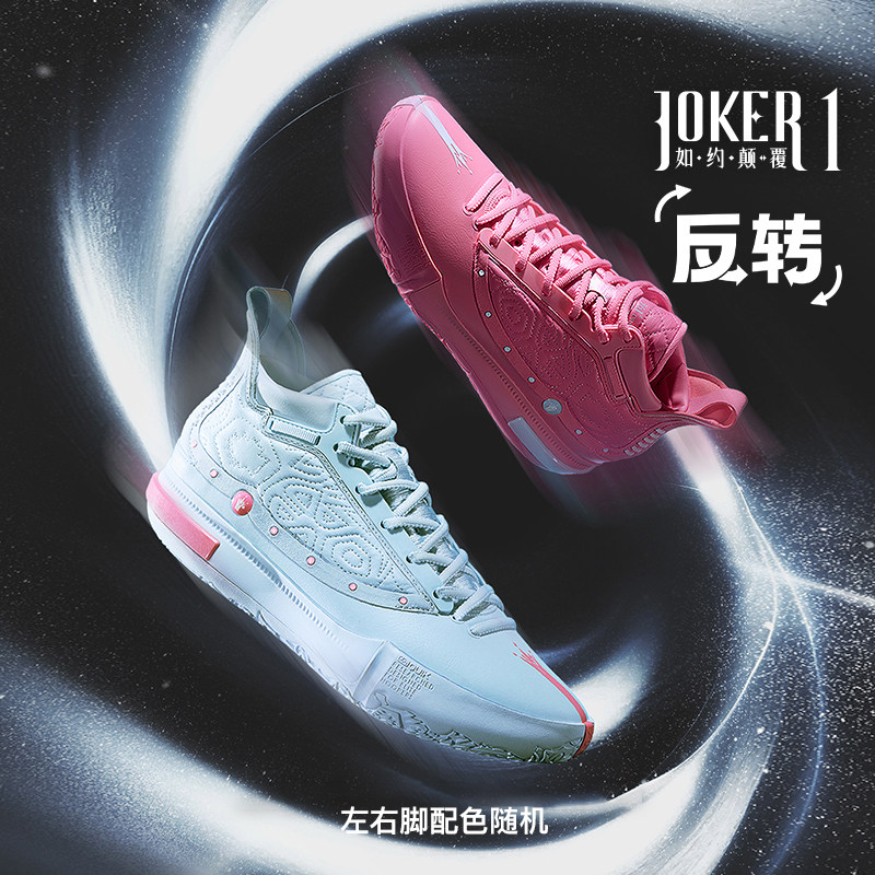Joker1篮球鞋约基奇一代361男鞋运动鞋中高帮实战耐磨缓震球鞋男