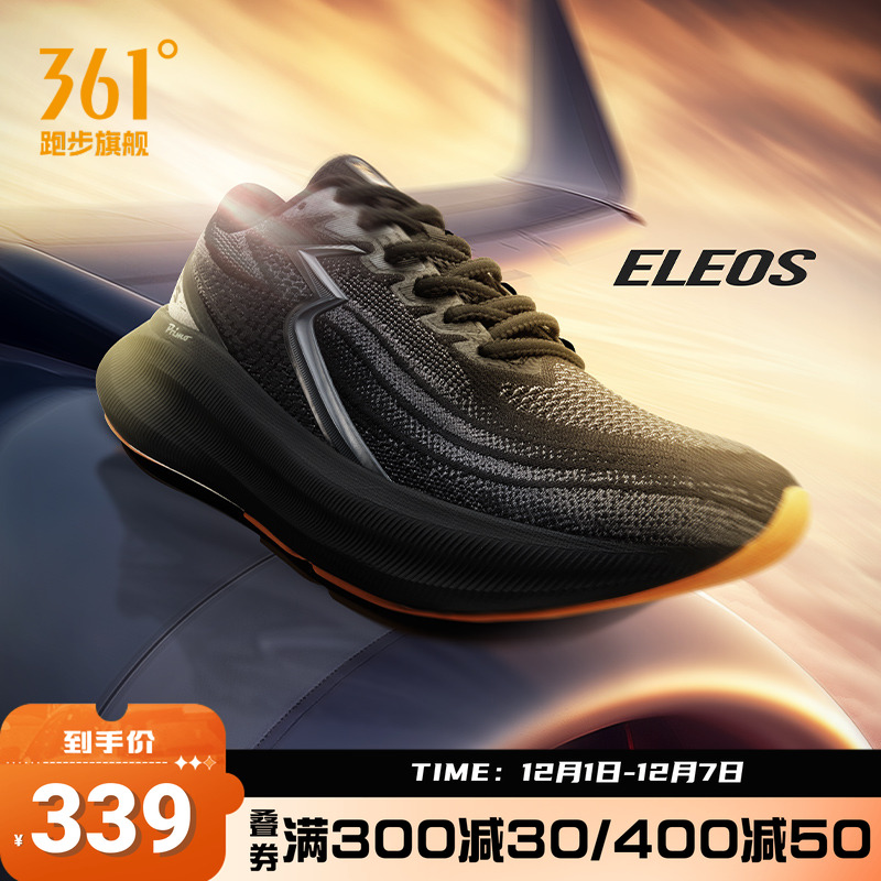 361eleos大地|专业稳定缓震跑鞋2025冬季新款轻便跑步鞋运动鞋男