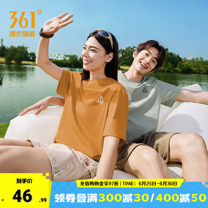 361速干运动T恤男抗菌