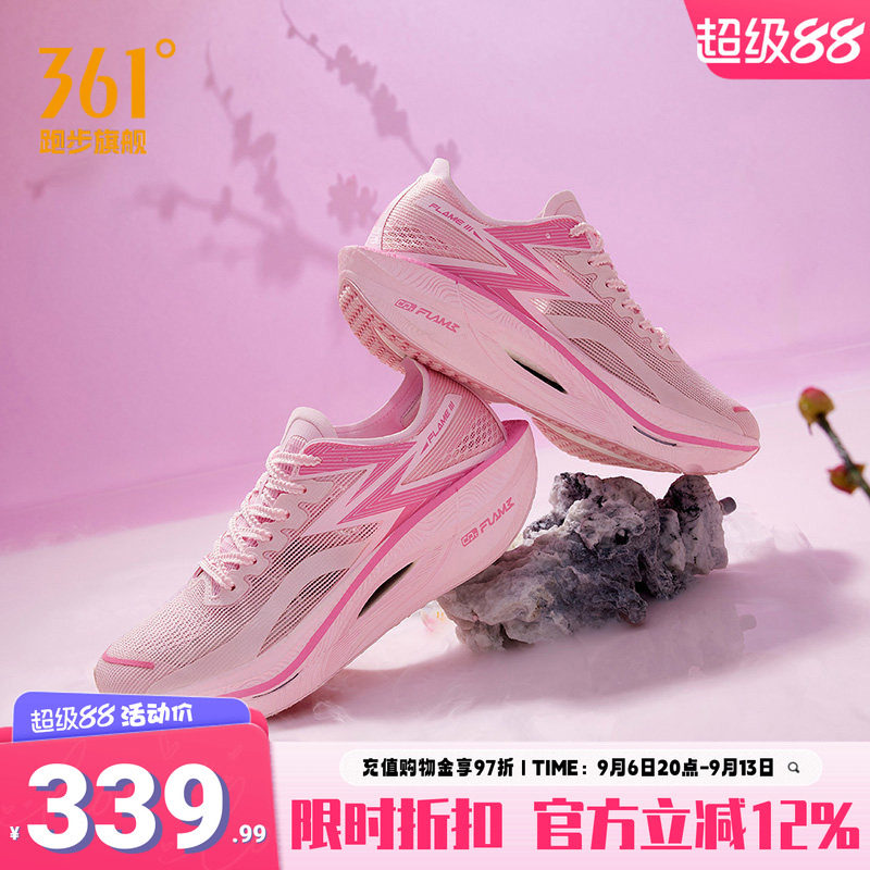 飞燃3.0专业马拉松碳板跑步鞋361