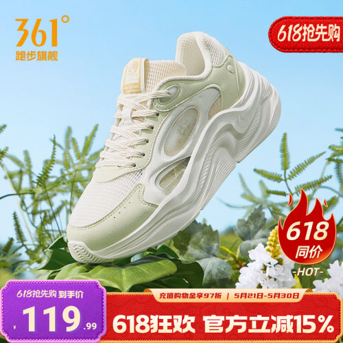 361休闲运动鞋女鞋厚底复古跑鞋