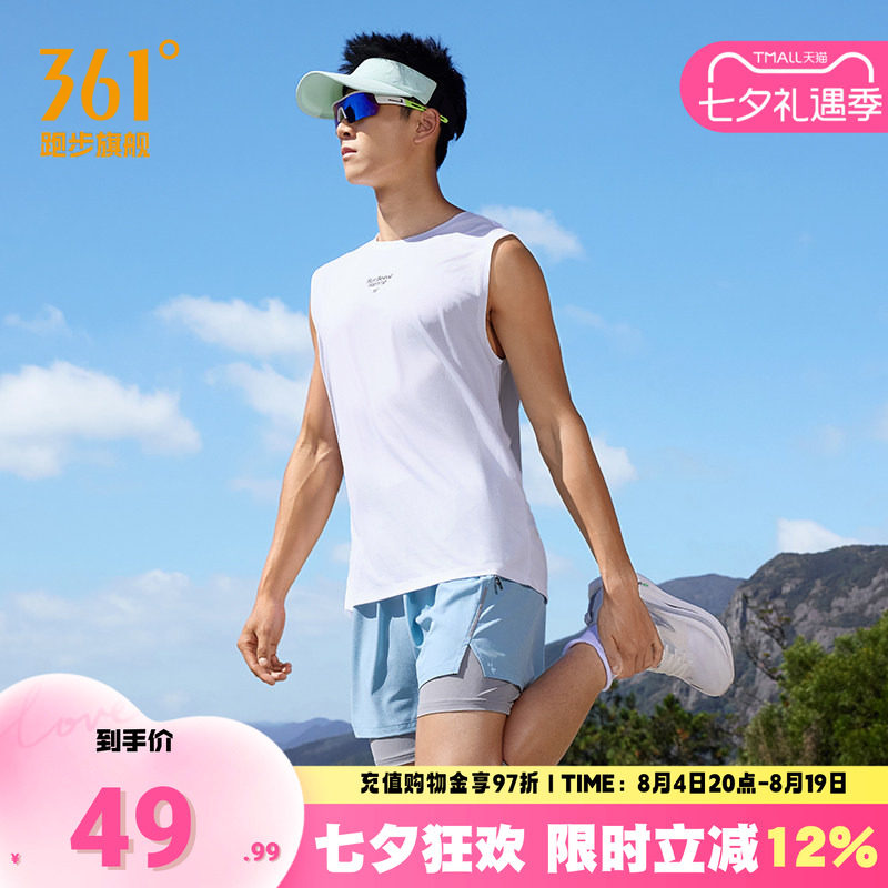 361度运动背心男速干透气