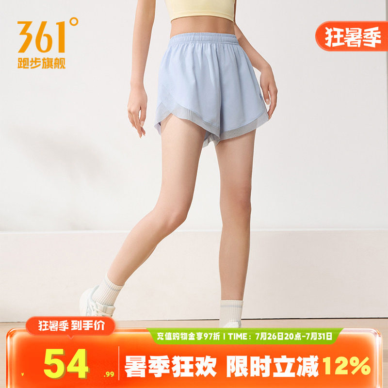 361运动短裤女透气健身速干裤