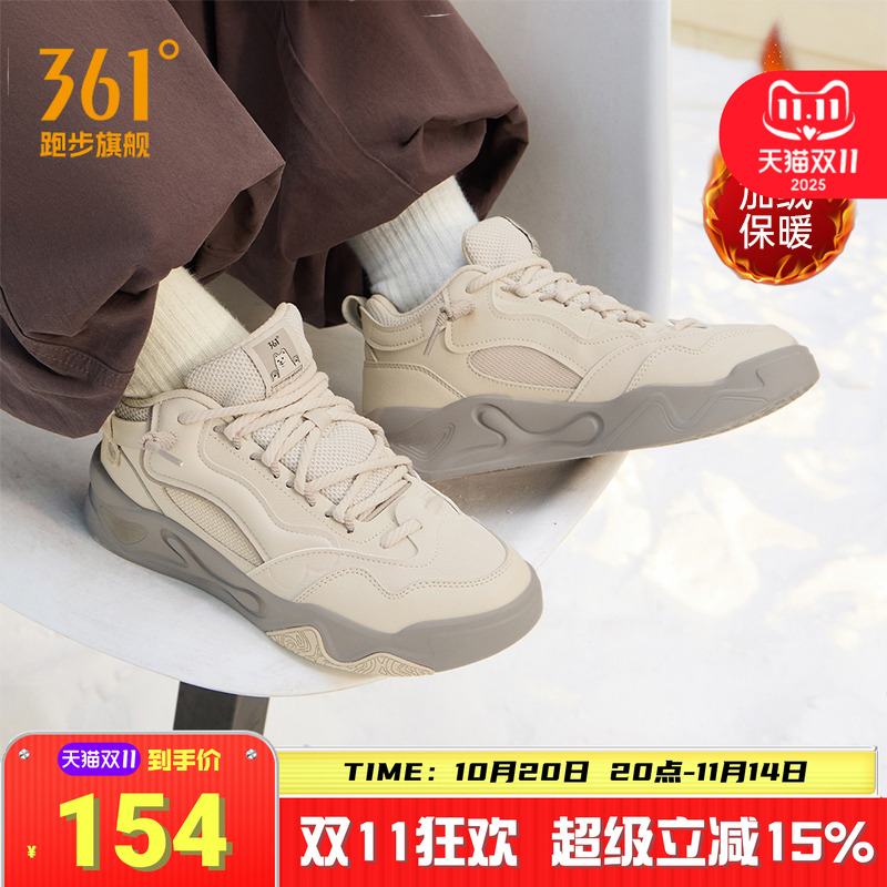 骨头鞋361加绒男鞋运动鞋