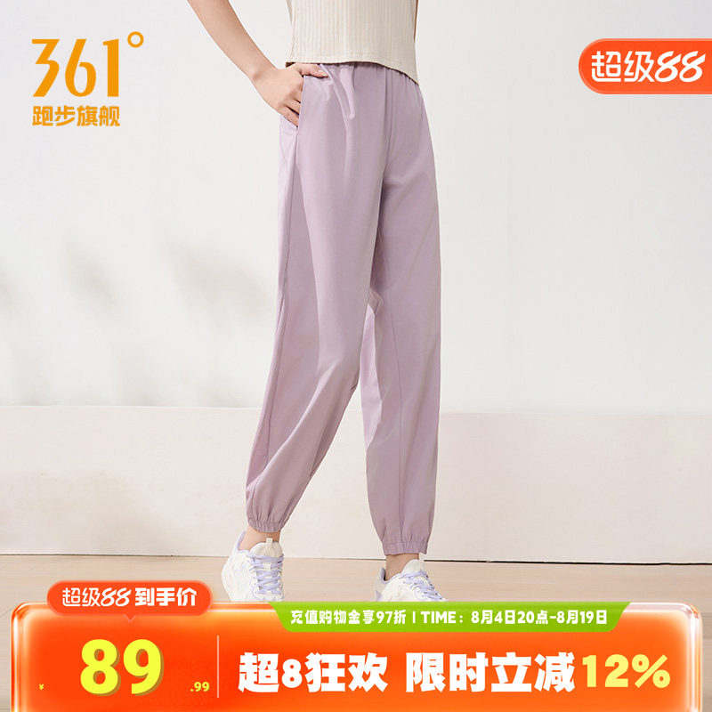 361运动裤女裤梭织长裤九分裤
