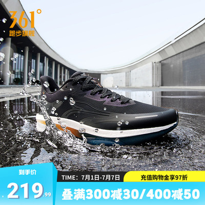 361雨屏8跑步鞋新款防泼水鞋