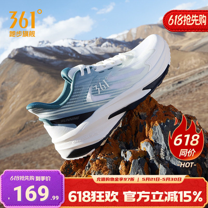 361驭山SE|运动鞋男鞋夏季薄款网面透气休闲跑鞋软底减震跑步鞋子