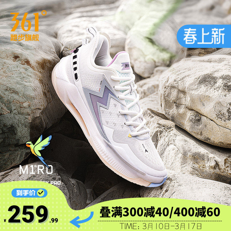 BIG3 5.0 QUICK PRO 361男鞋运动鞋篮球鞋冬季透气后卫实战球鞋