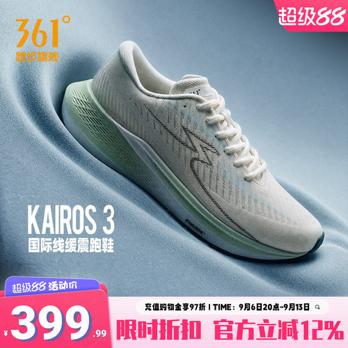 361Kairos3国际线运动鞋大体重