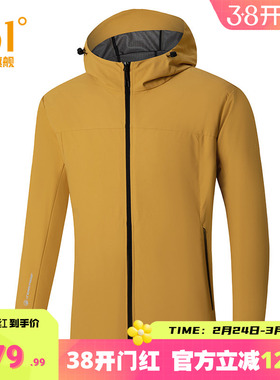 361连帽开襟外套男三合一绒里保暖舒适外套长袖宽松舒适运动夹克