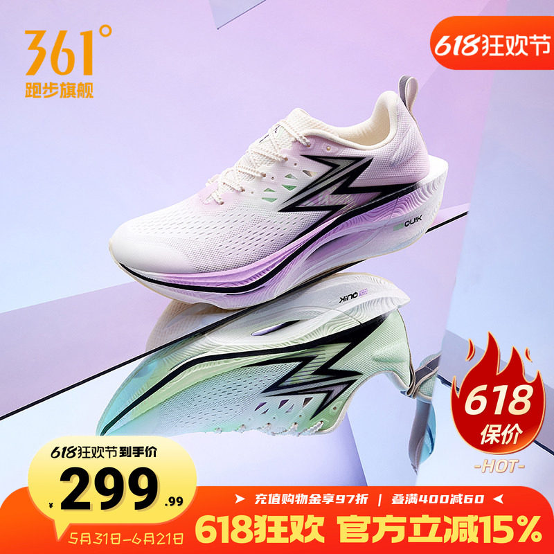 361飞燃3ET|跑步鞋减震回弹运动鞋专业跑鞋体育生体测训练鞋男鞋