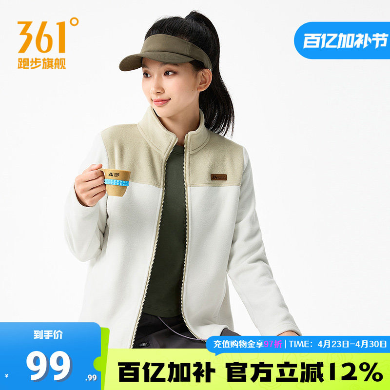 361运动针织外套女秋冬新款保暖开衫摇粒绒外套舒适常规上衣