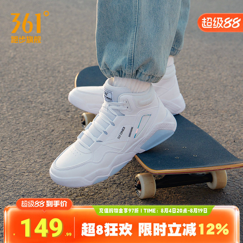 361冬征3高帮板鞋2026夏季新款男鞋篮球风皮面小白鞋夏季运动鞋女