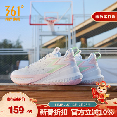 361篮球鞋BIG3Team篮球训练鞋