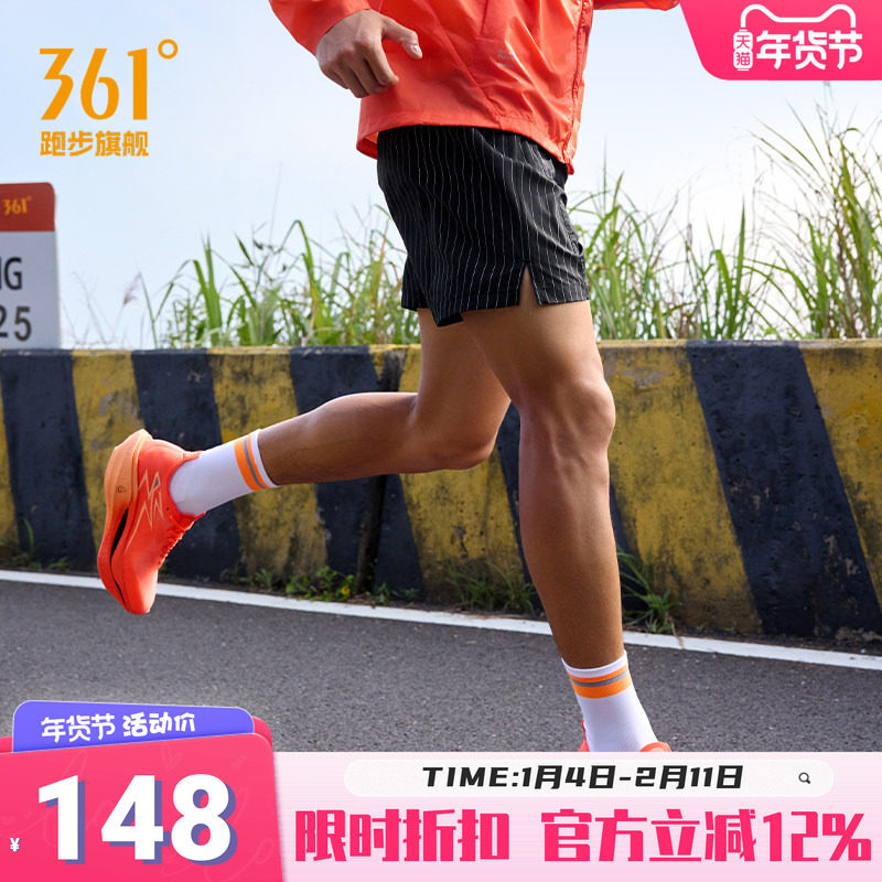 361运动短裤男2025夏季宽松透气五分裤防泼水训练跑步运动裤子