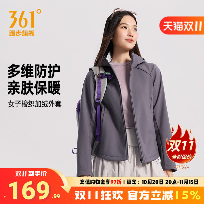 361户外软壳运动风衣徒步外套女