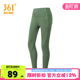 裤 361运动裤 跑步健身服提臀高腰紧身九分裤 新款 子瑜伽 女2024春季