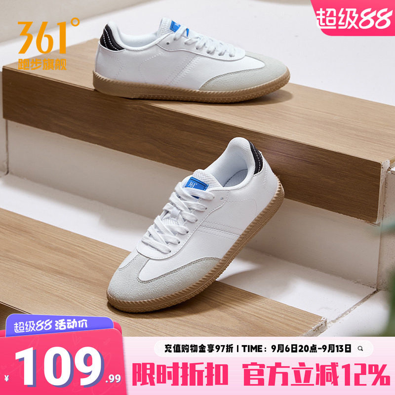 361德训鞋女鞋T头鞋板鞋