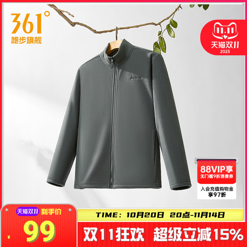 361保暖夹克针织加绒运动外套男