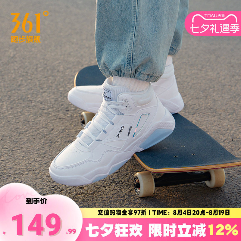 361冬征3高帮板鞋2026夏季新款男鞋篮球风皮面小白鞋夏季运动鞋女