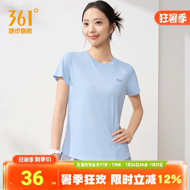 361运动T恤女装2026夏季新款速干透气女士运动短袖轻薄瑜伽运动服