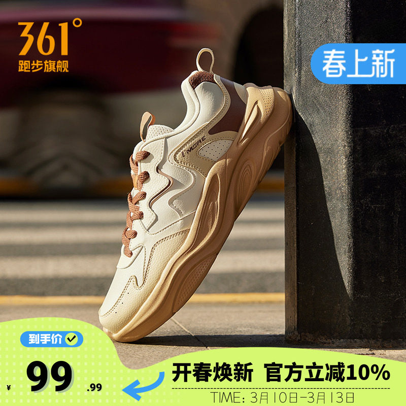 361运动鞋男2026新款春季复古轻便老爹鞋防泼水防滑休闲男鞋鞋子