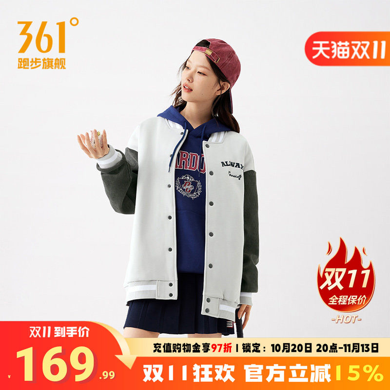 361男装运动夹克保暖外套