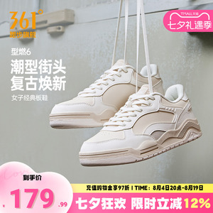 361型燃6.0女鞋运动鞋厚底板鞋