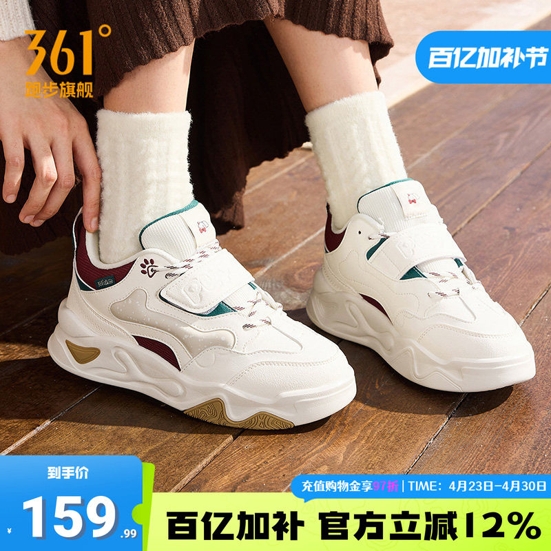361骨头鞋加绒女鞋运动鞋2025冬季新款大棉鞋保暖鞋子休闲鞋板鞋